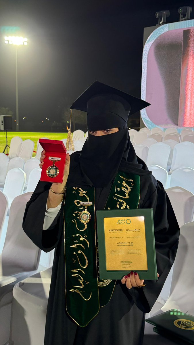 عُهود tweet media