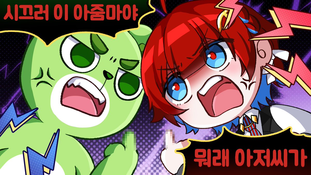 🐻실리앙🐶 tweet media