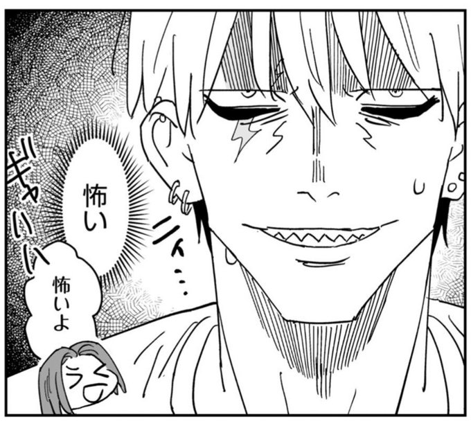 ベビーカーに乗った幼児に笑顔をいただいたので負けじとニコリとしたのですが、たぶんこんな顔になってたと思う 