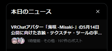 VISION TOKYO tweet media