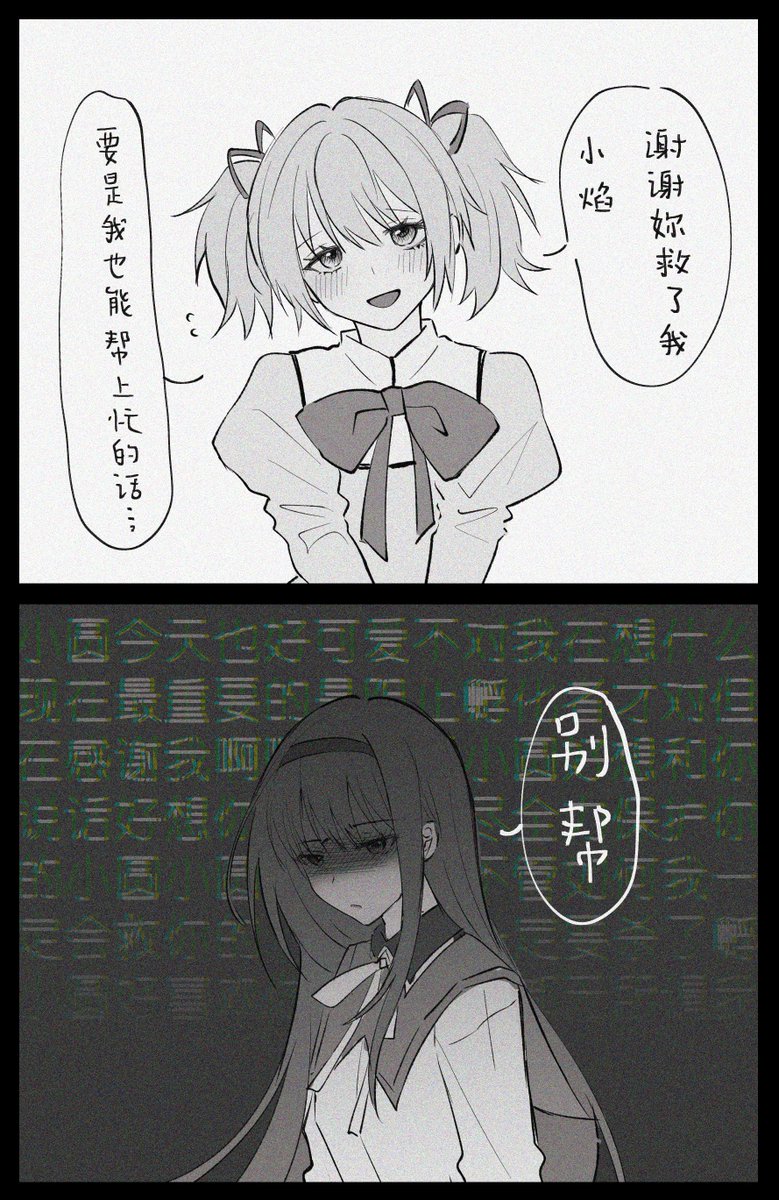 Kuru .⋆·ฺ.∗̥⁺˚ tweet media