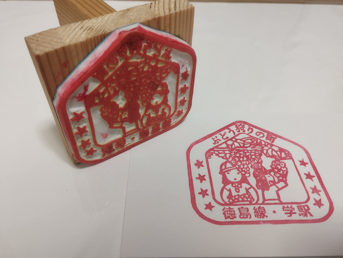 はてのスタンプ製作所 tweet media