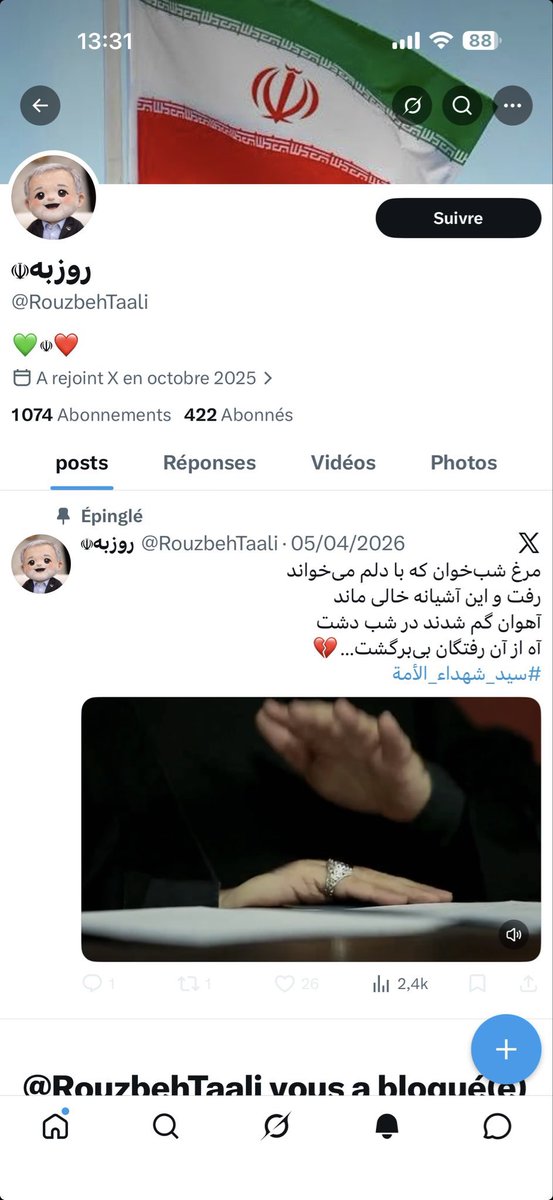 Mahnaz Shirali | مهناز شیرالی tweet media