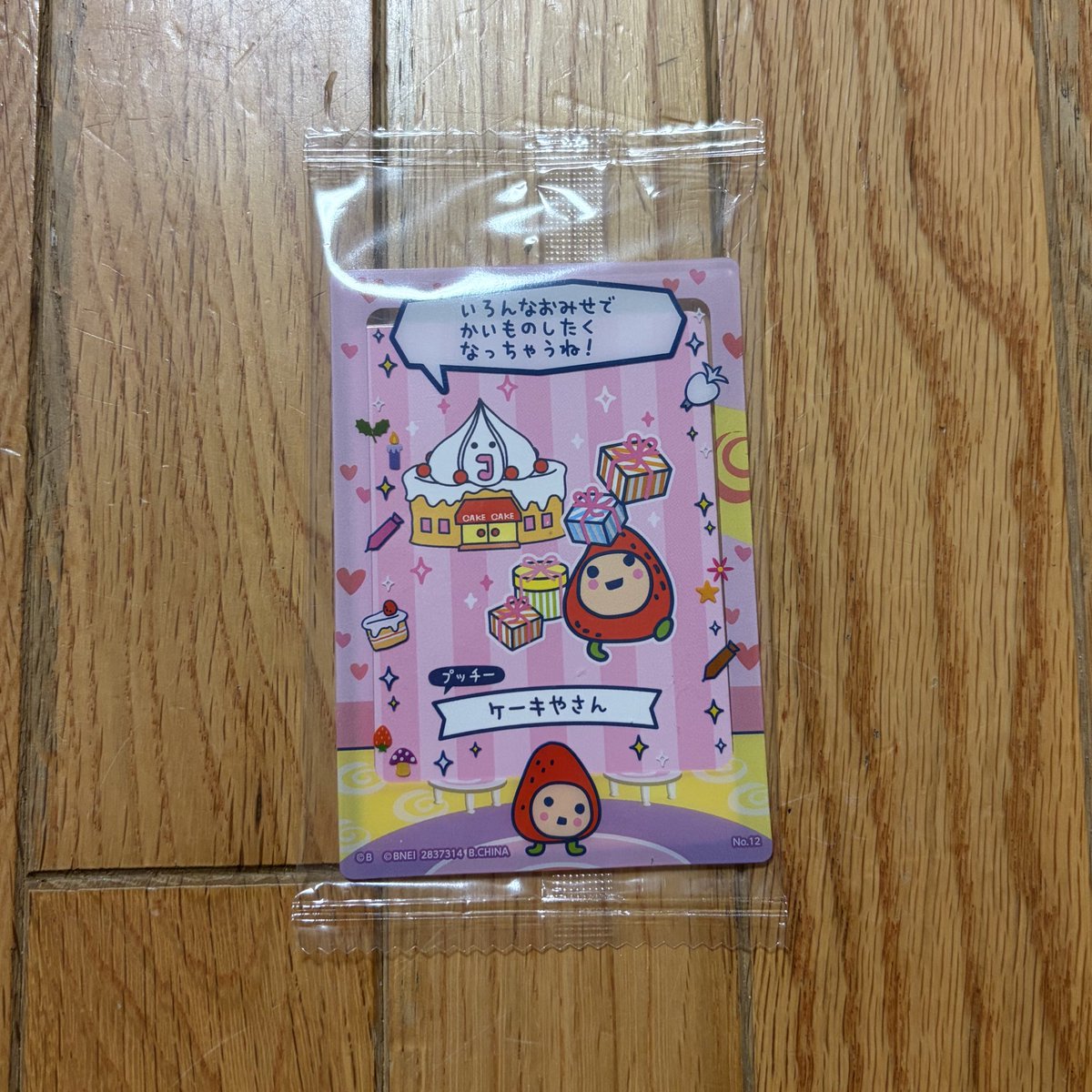 ゆ tweet media