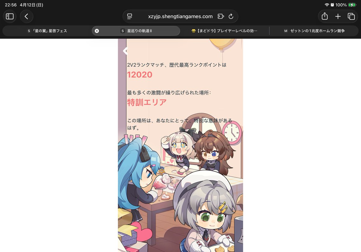 ゆうき tweet media