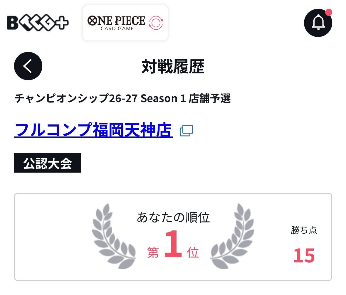 ryusei tweet media