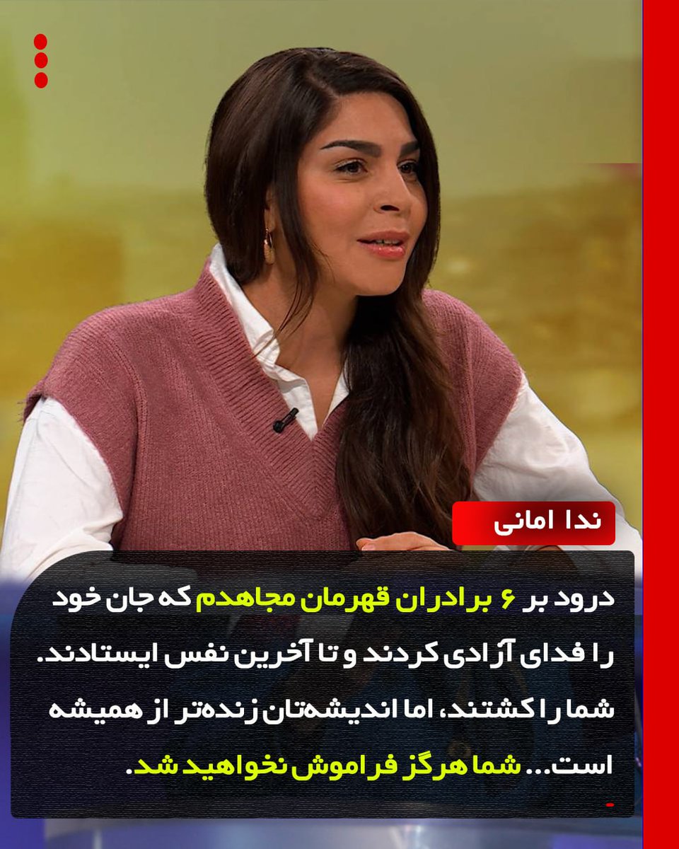 nadayIran tweet media