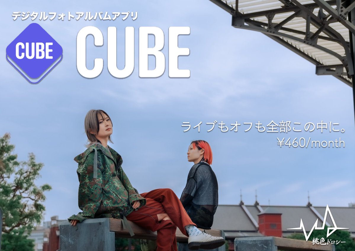 桃色ドロシー tweet media