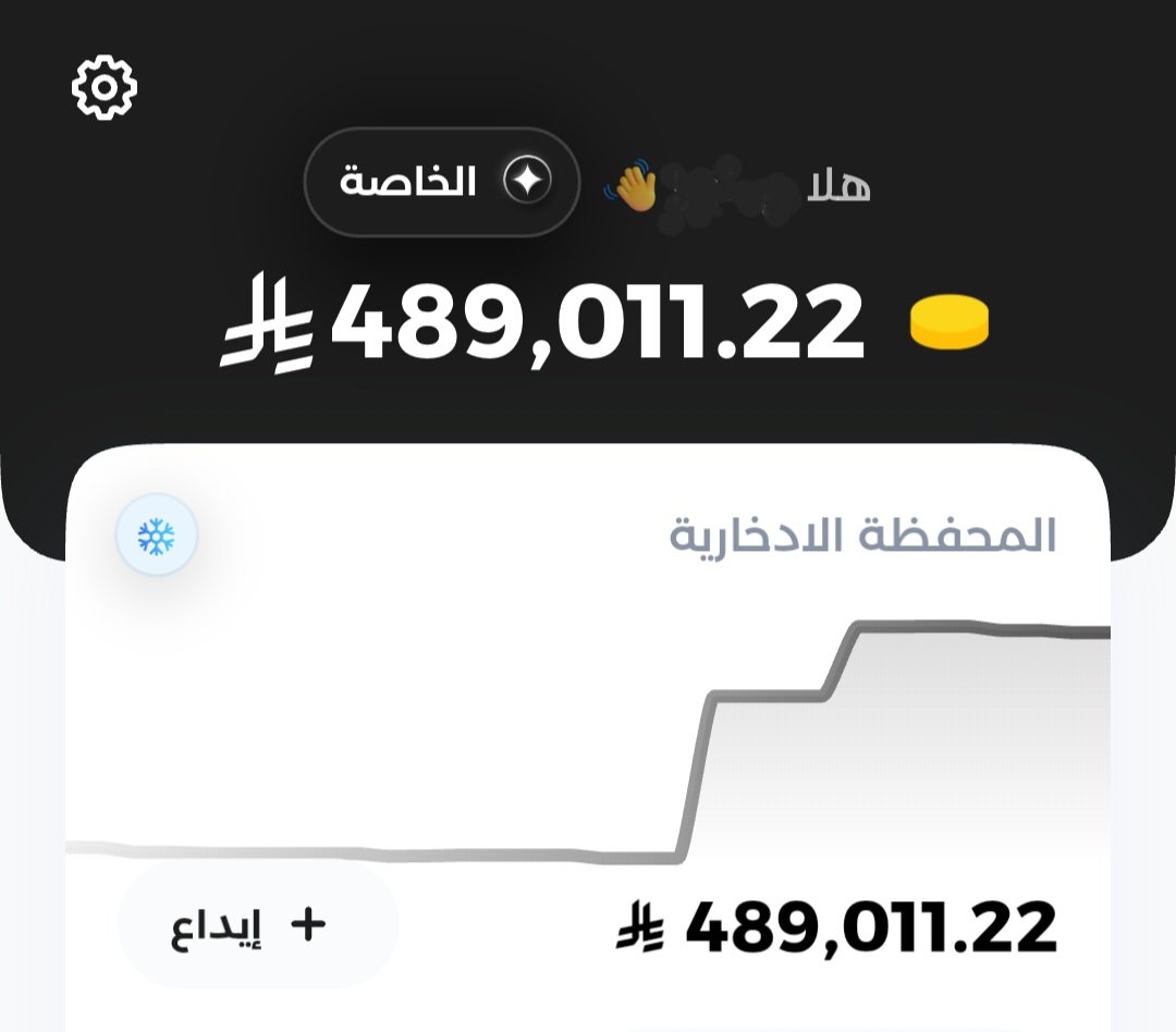 المقتصد💰💳 tweet media