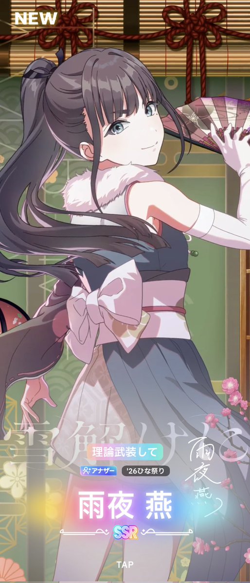 サンタナ tweet media