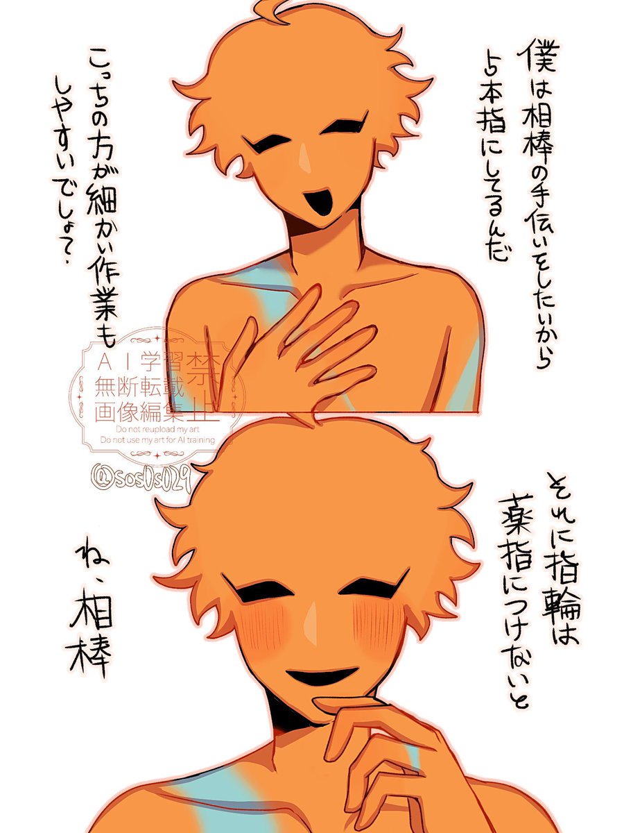 除外 tweet media