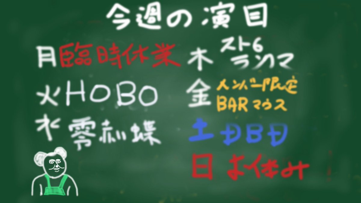 予定変更に伴い再掲載です☺