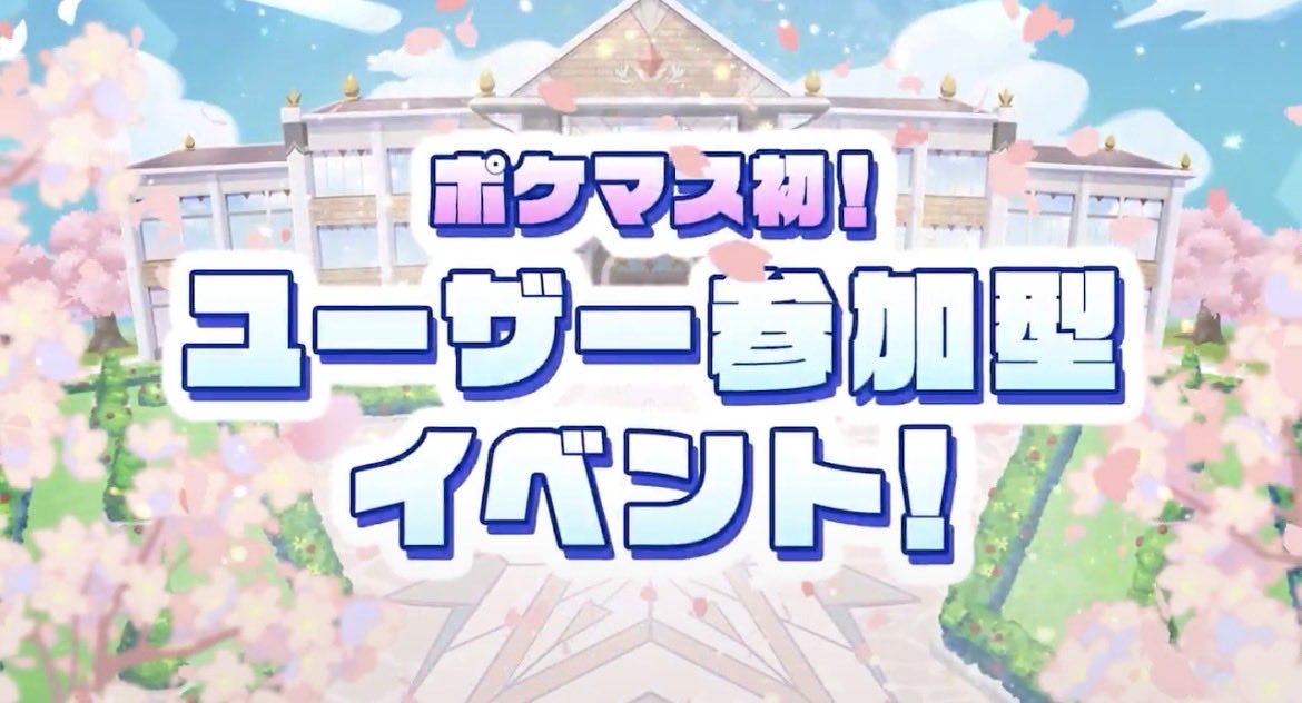 マザシクロ。 tweet media