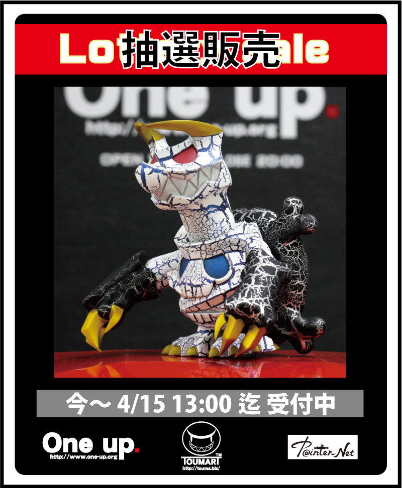 One up. 秋葉原 ソフビ / 中野ブロードウェイ 玩具 tweet media