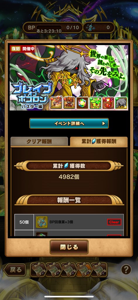 kuma tweet media