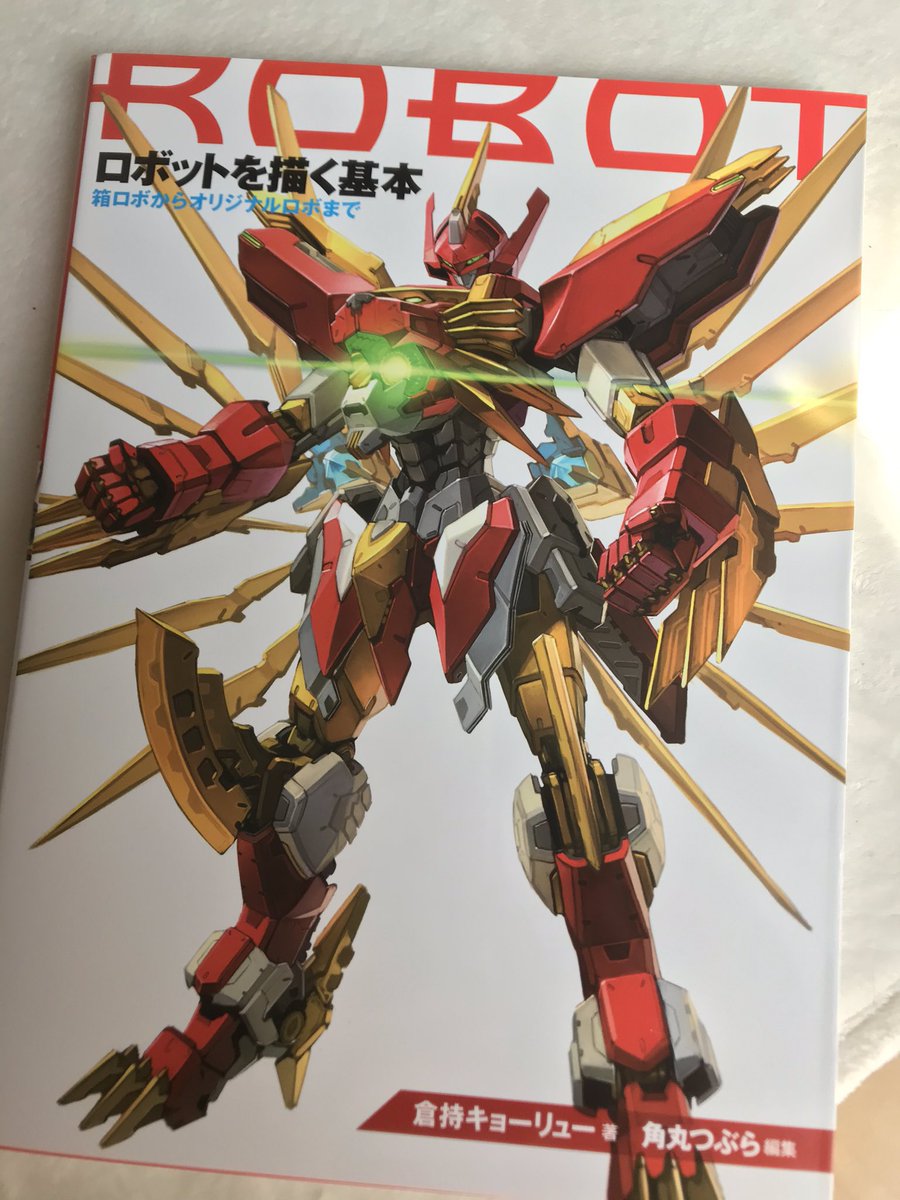 黒岩cookie/kuroiwa cookie tweet media