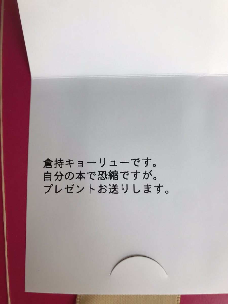 黒岩cookie/kuroiwa cookie tweet media