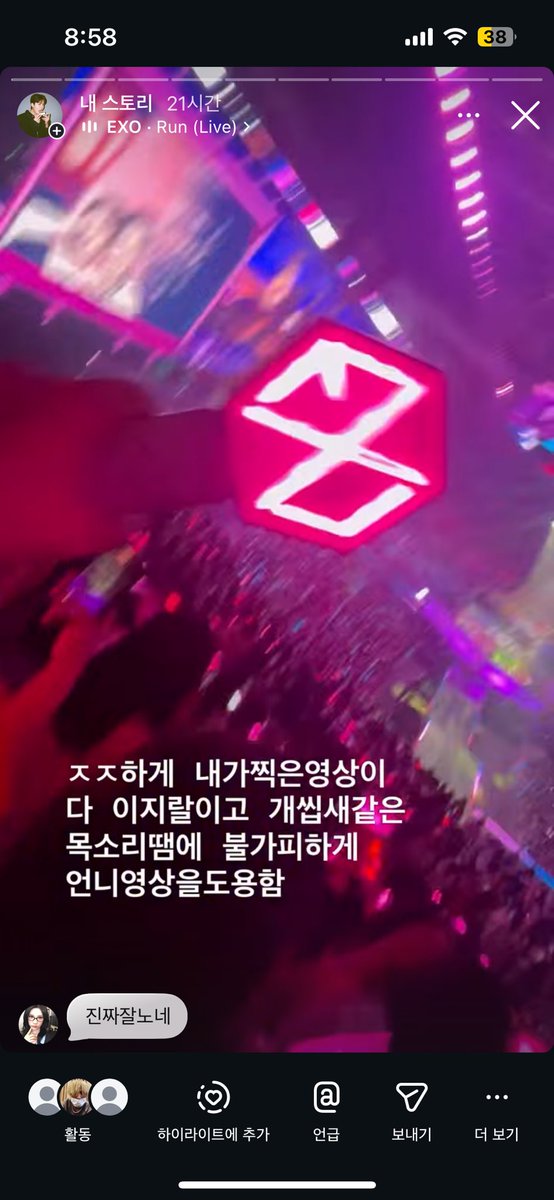 비밤 tweet media