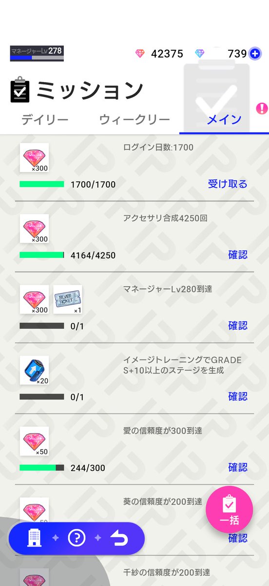 T.yossy@琴乃推し tweet media