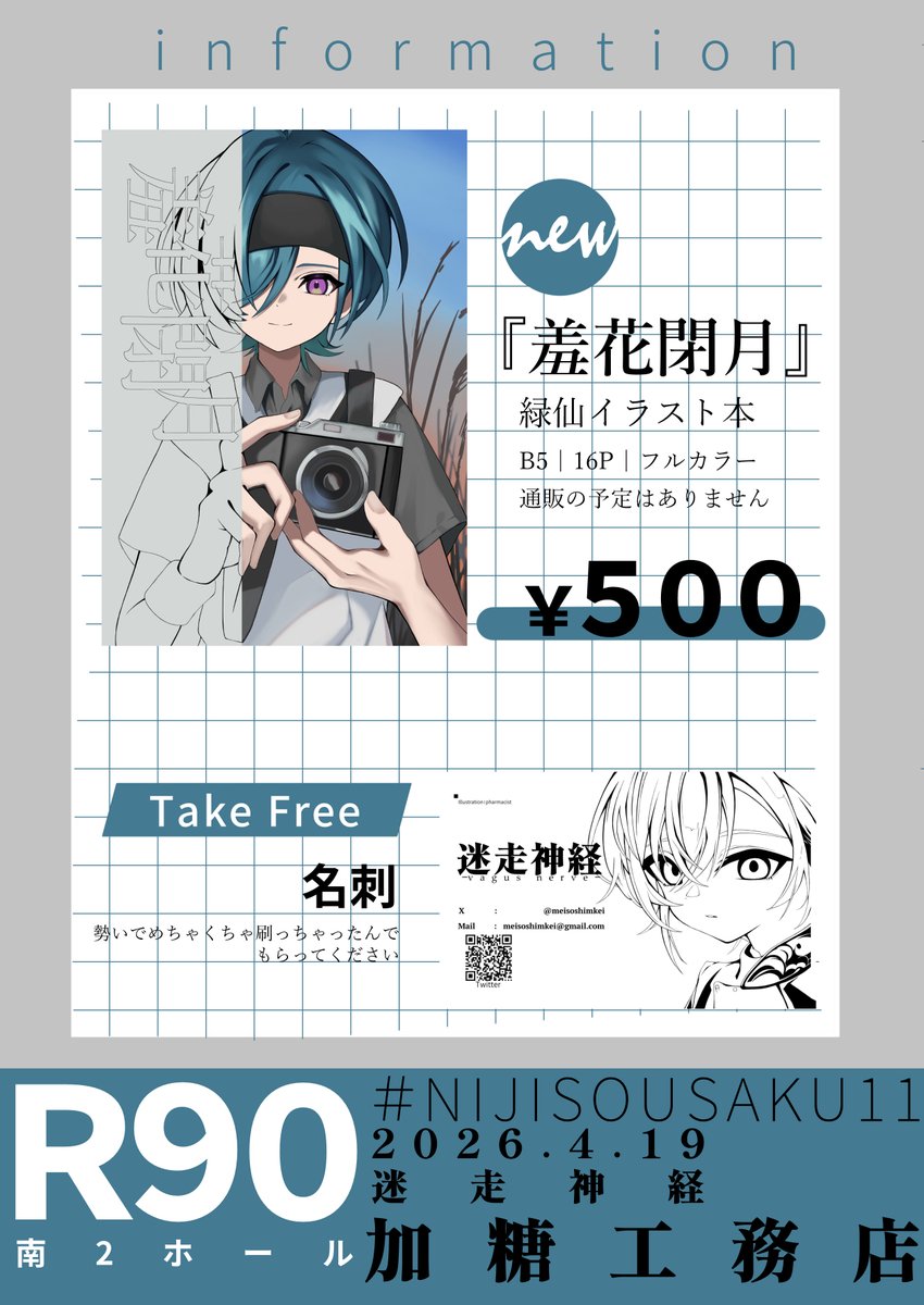 迷走神経 tweet media