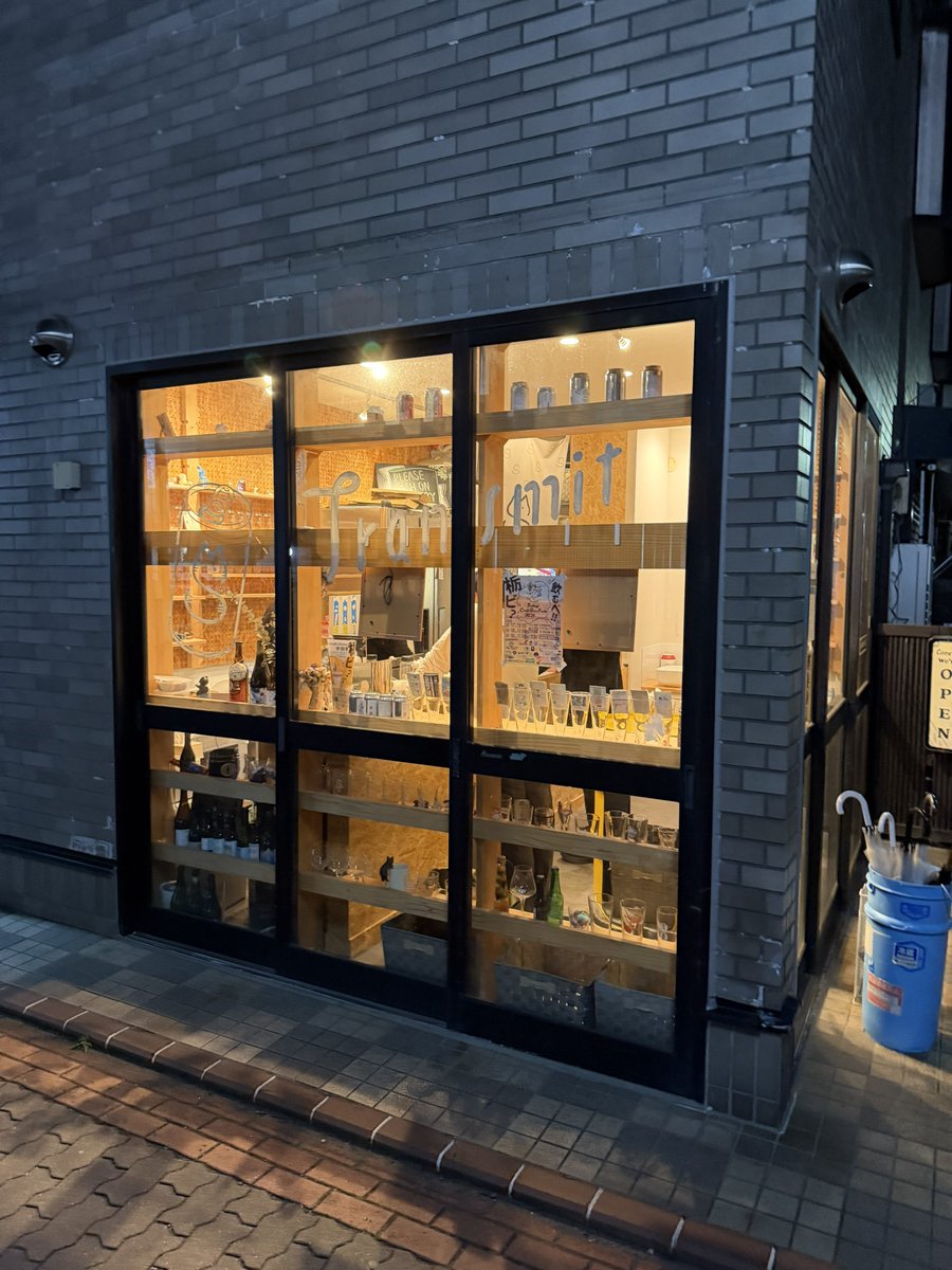 ayano_kimono's tweet photo. さくっと立ち飲み🍺
#beerstandstoop https://t.co/nDBZwoPel5