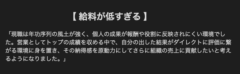 ryo_tensyoku's tweet photo. 面接官��ﾏｯｯｯｯｼﾞ納得する
退職理由はこれです👇 https://t.co/4FsP166job
