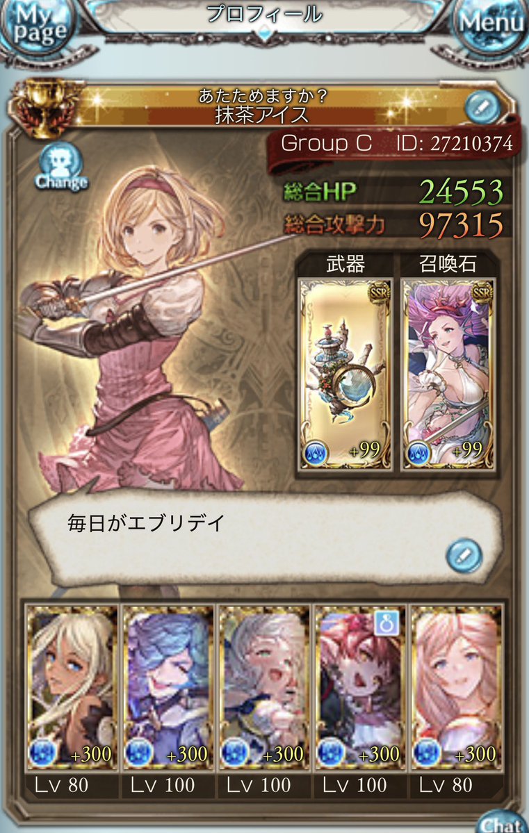 アインシュタイン tweet media