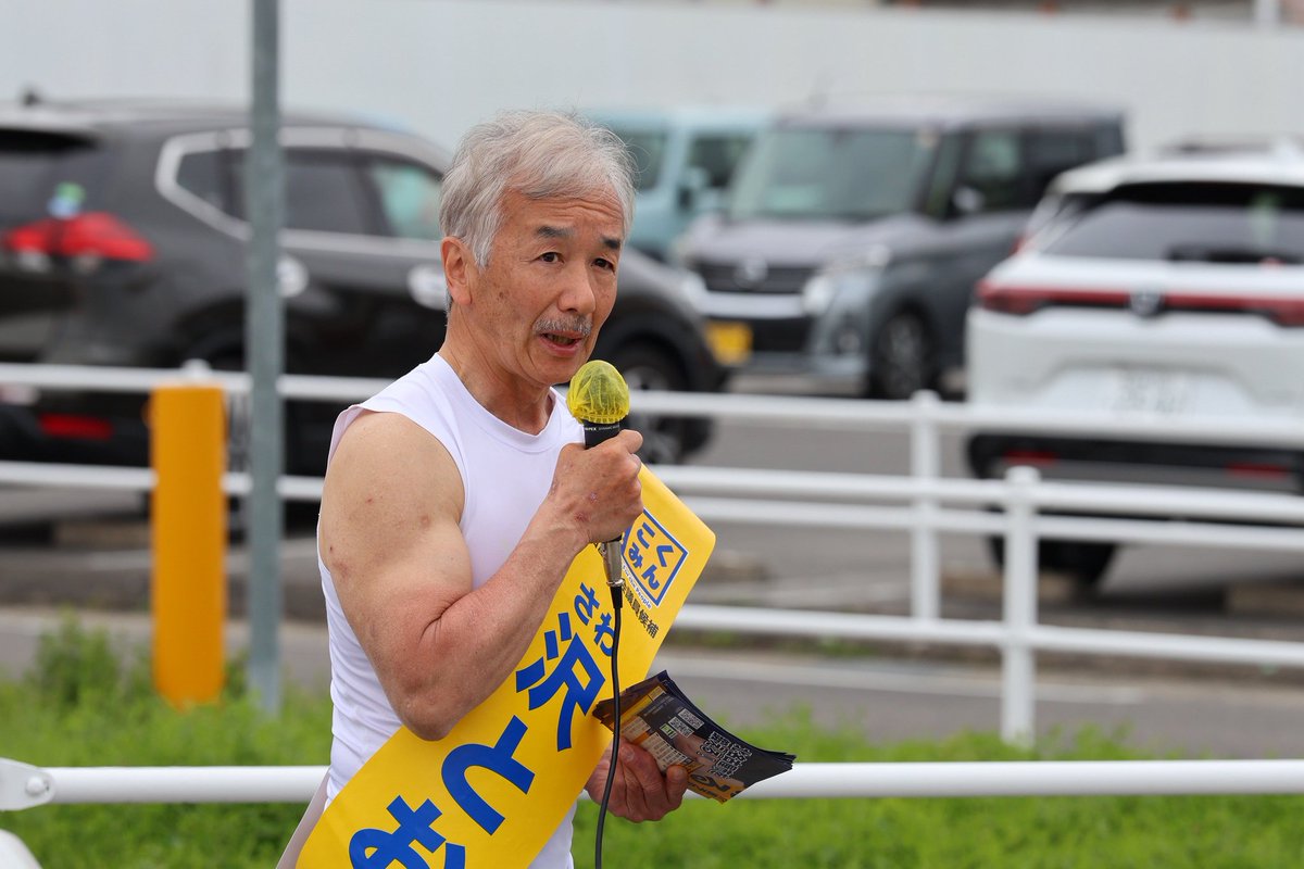 福田とおる 医師・国民民主党 衆議院議員(愛知16区 犬山 小牧 江南 北名古屋 扶桑 大口 豊山) tweet media
