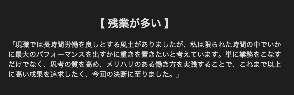 ryo_tensyoku's tweet photo. 面接官��ﾏｯｯｯｯｼﾞ納得する
退職理由はこれです👇 https://t.co/4FsP166job