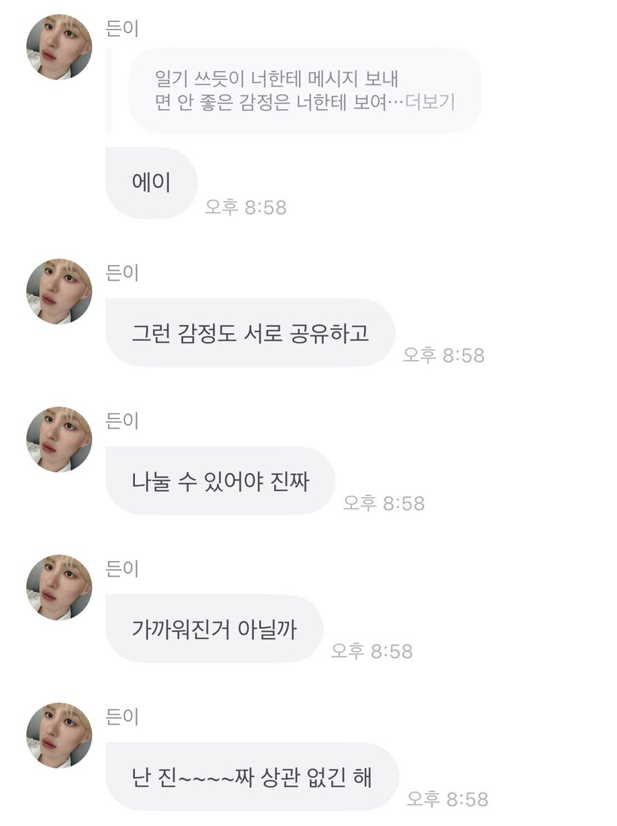 치 tweet media