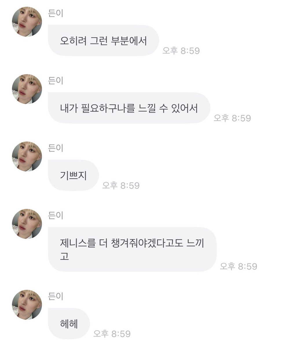치 tweet media