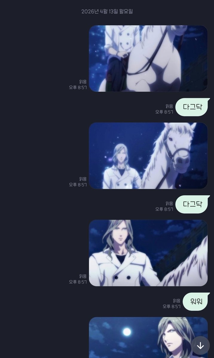 콘치(상태: 백막3연속잡이) tweet media