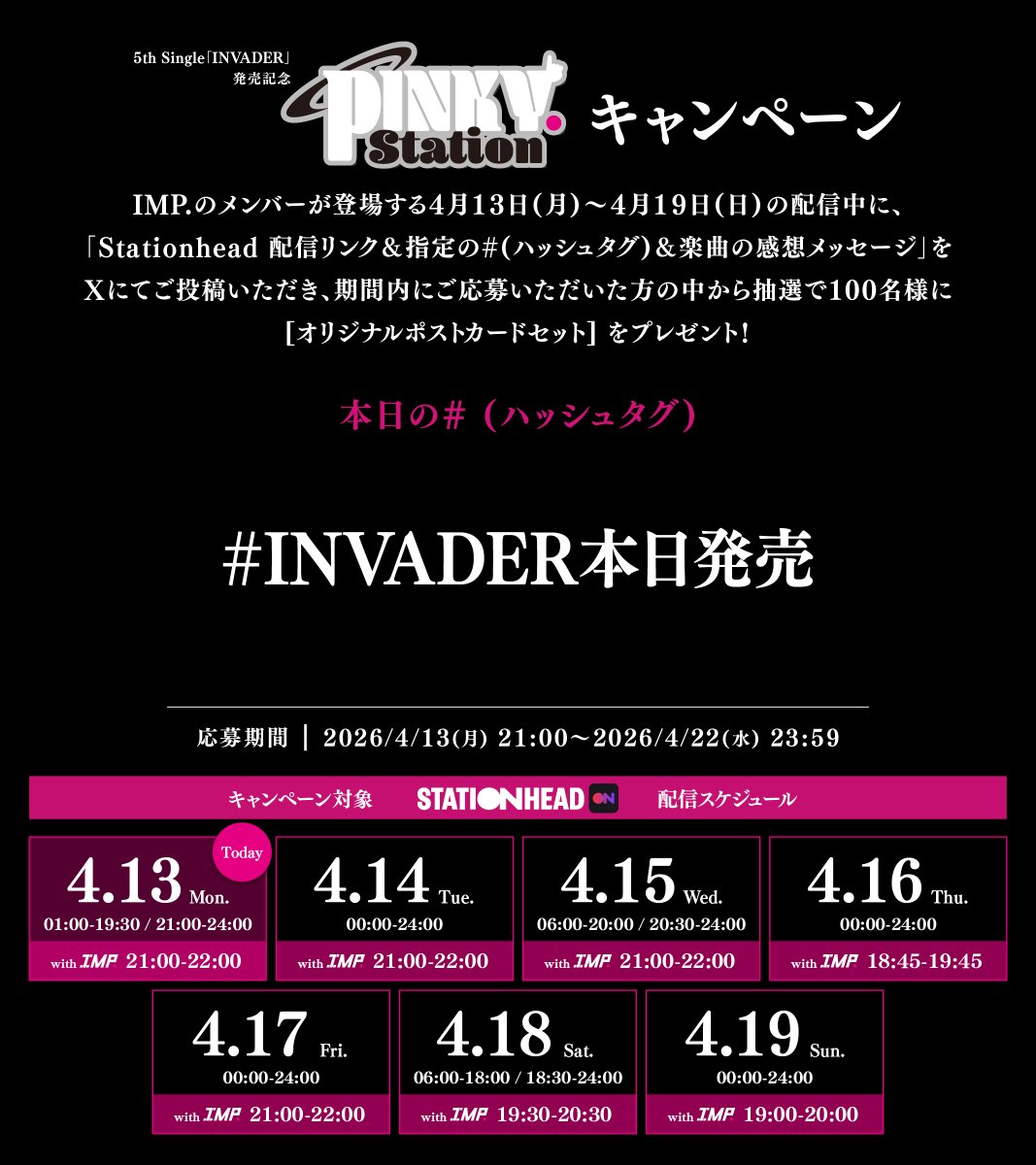 IMP. OFFICIAL tweet media