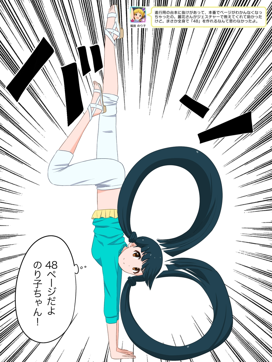 ともゆきP tweet media