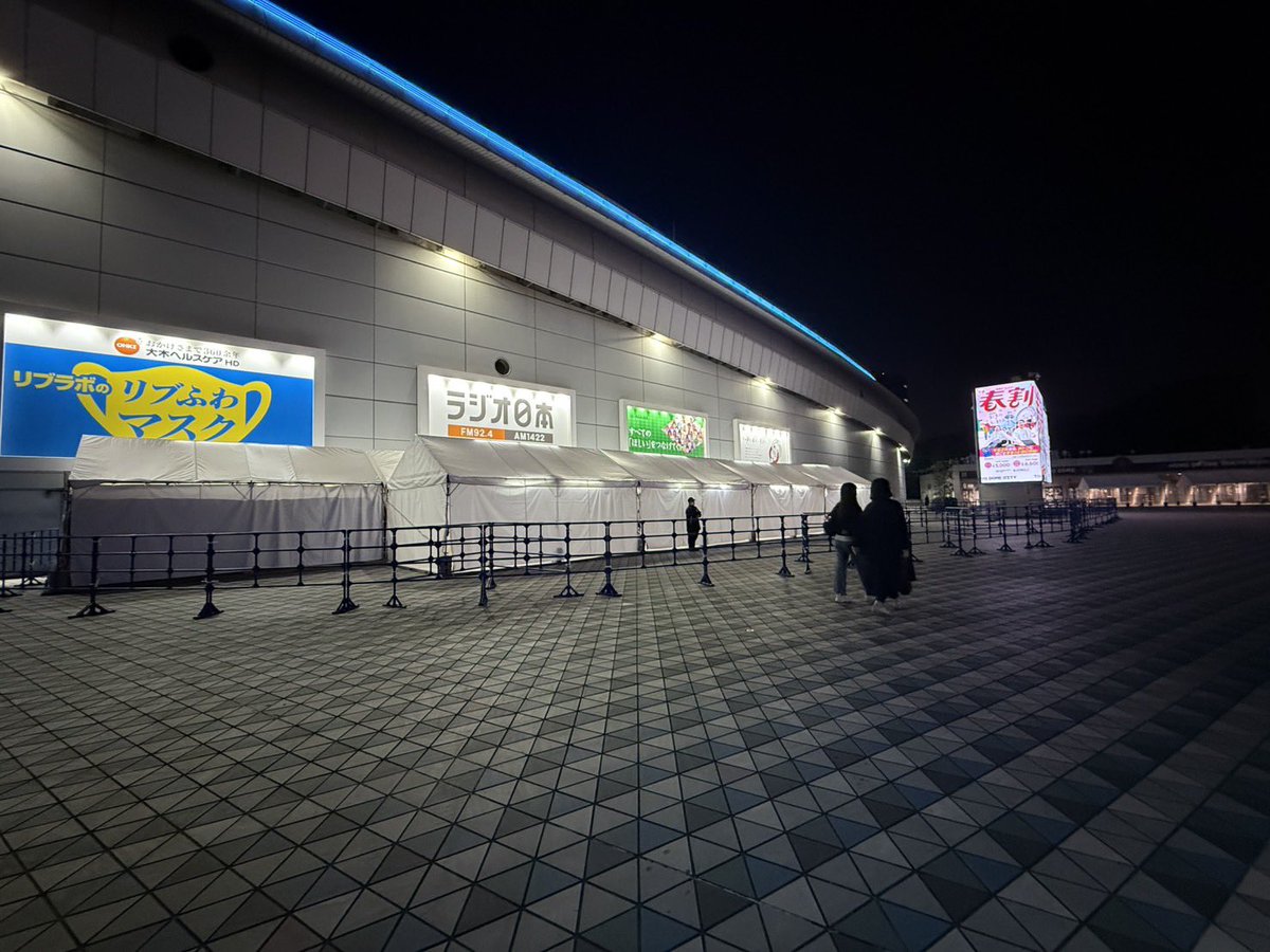 xxxIBmaaa's tweet photo. 25ゲート前はVIP本人確認ブースかな？
結構広めに規制されていて並びも大丈夫そう、ただこの���リアはとても狭い通路になるので待ち合わせは厳しいです❌
可能な限り駅での待ち合わせで揃って来た方が⭕️

#BTS
#BTS_WORLDTOUR_ARIRANG
#BTS_WORLDTOUR_ARIRANG_JAPAN
#東京ドーム https://t.co/VoEv78eoGF