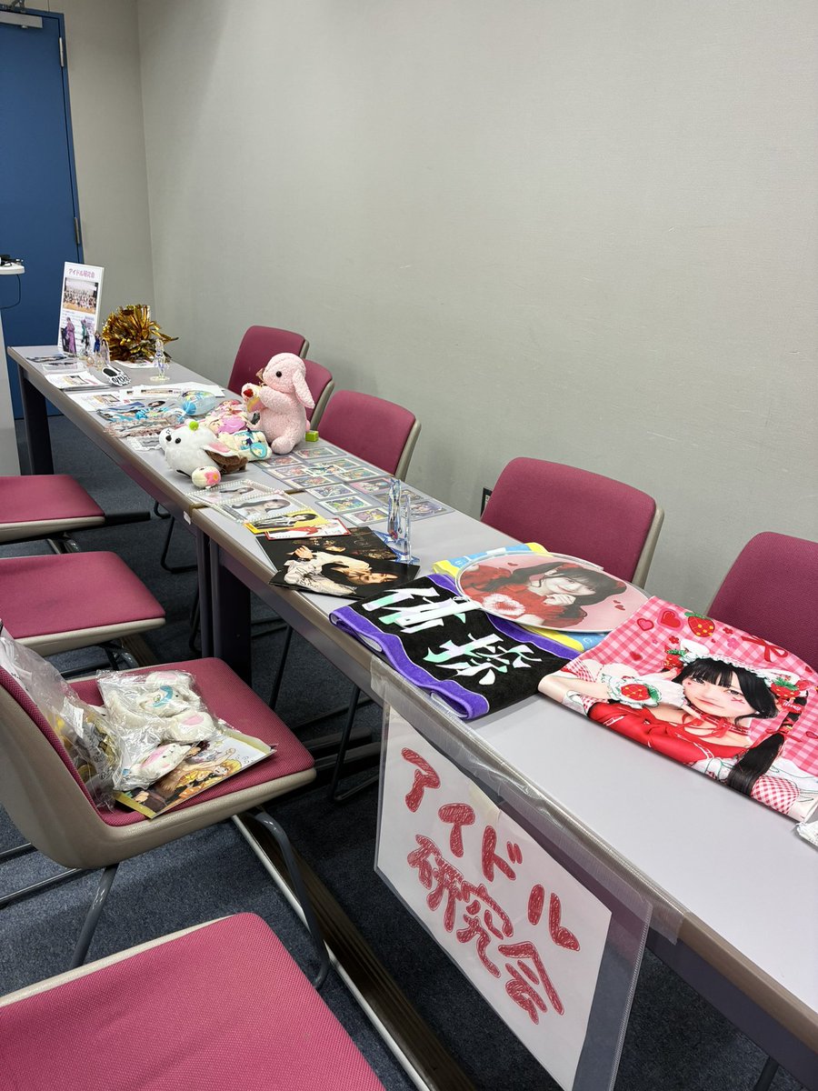 共立女子大学アイドル研究会 tweet media