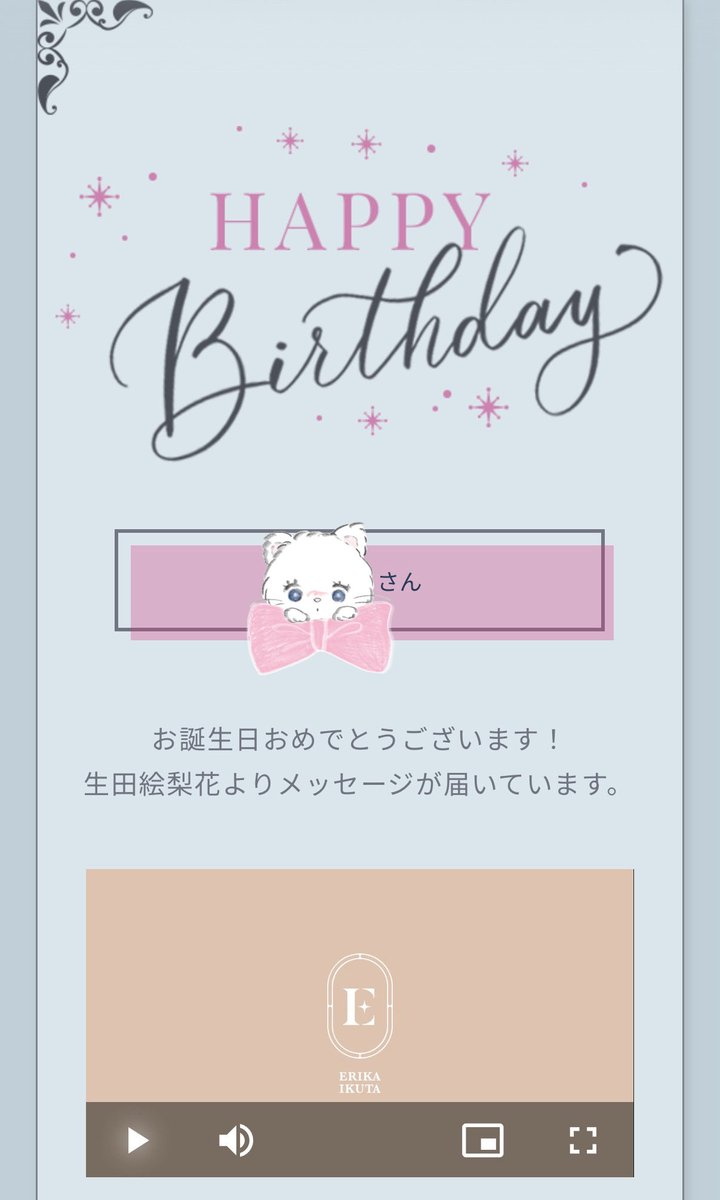 _tenderdays____'s tweet photo. 今年の過去一好みすぎたお祝いムービー💖💖
忙しすぎて全然追えてないけど、これからもゆるゆるとよろしくお願いします🩵
 #ikuchanclub https://t.co/nvPNQzGUh6
