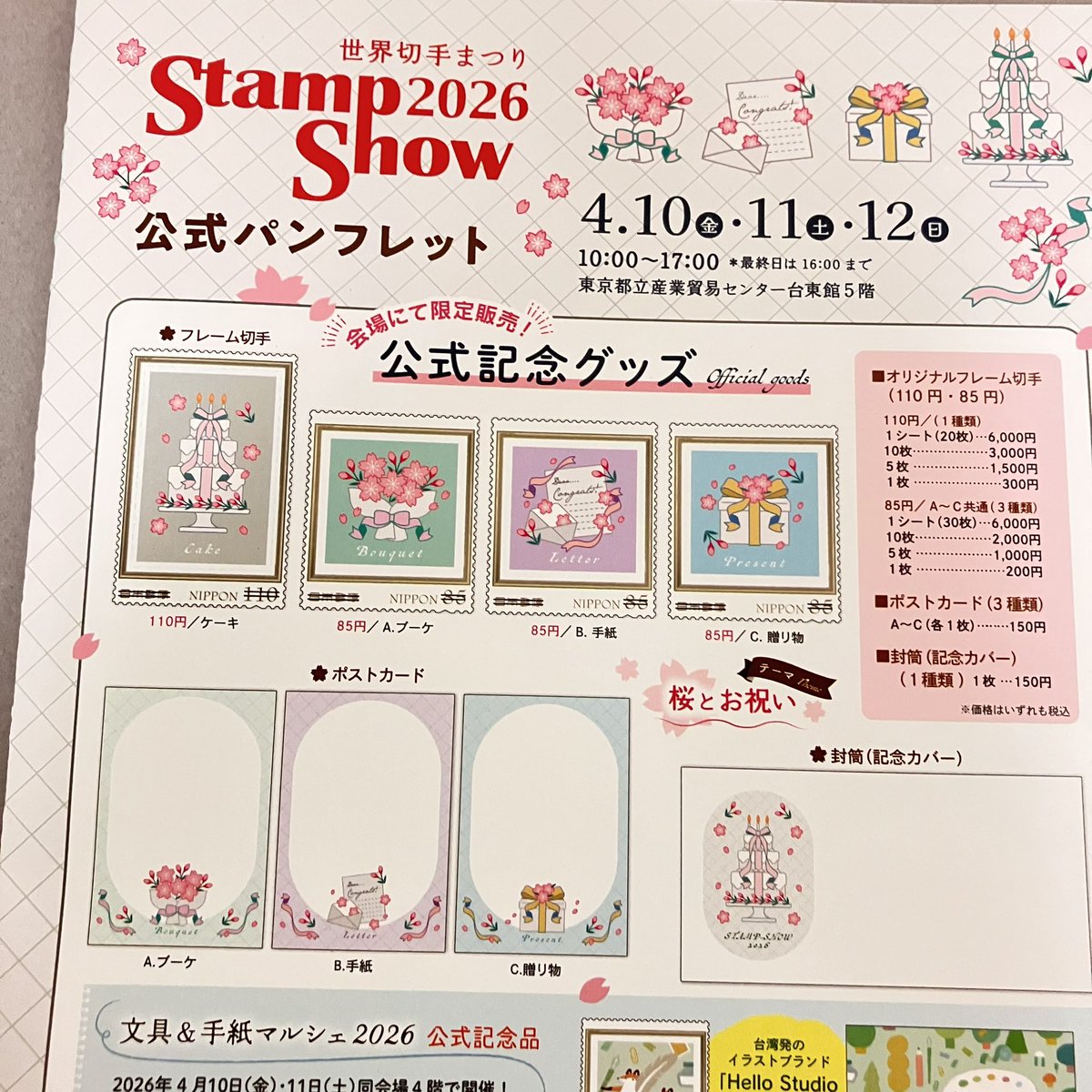 カピバラ舎 tweet media