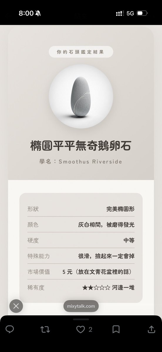 魚仔醬 tweet media