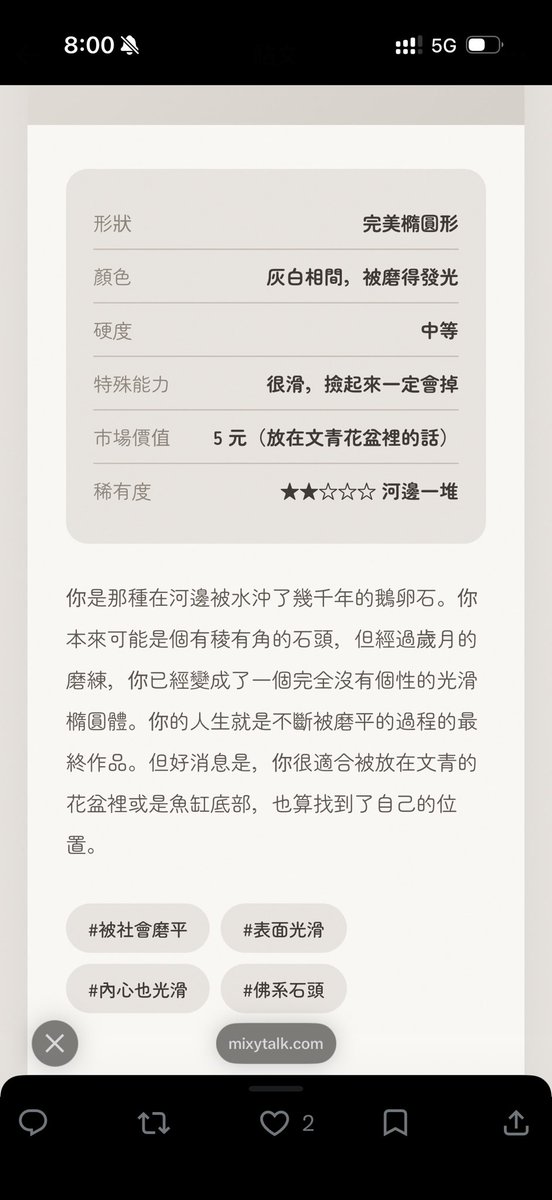 魚仔醬 tweet media