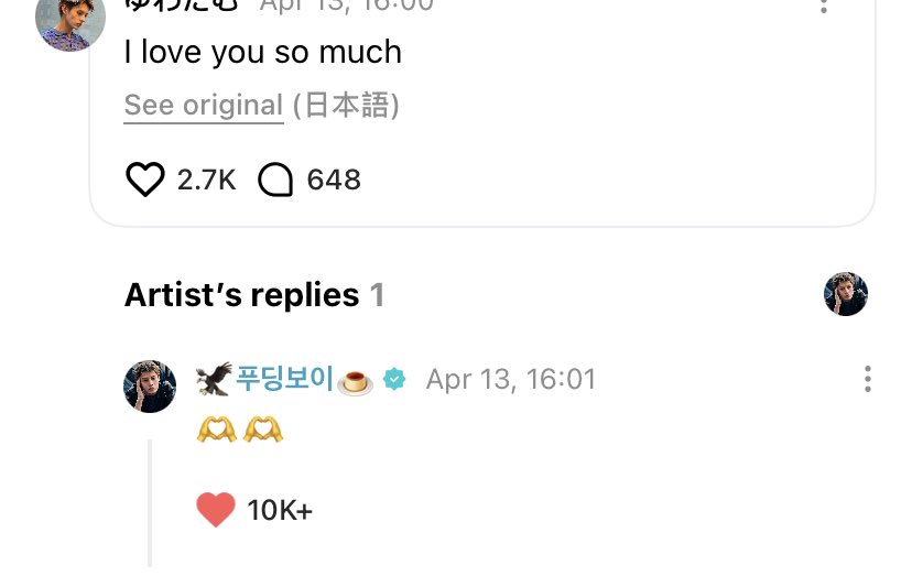 ♥️💫🍮 tweet media