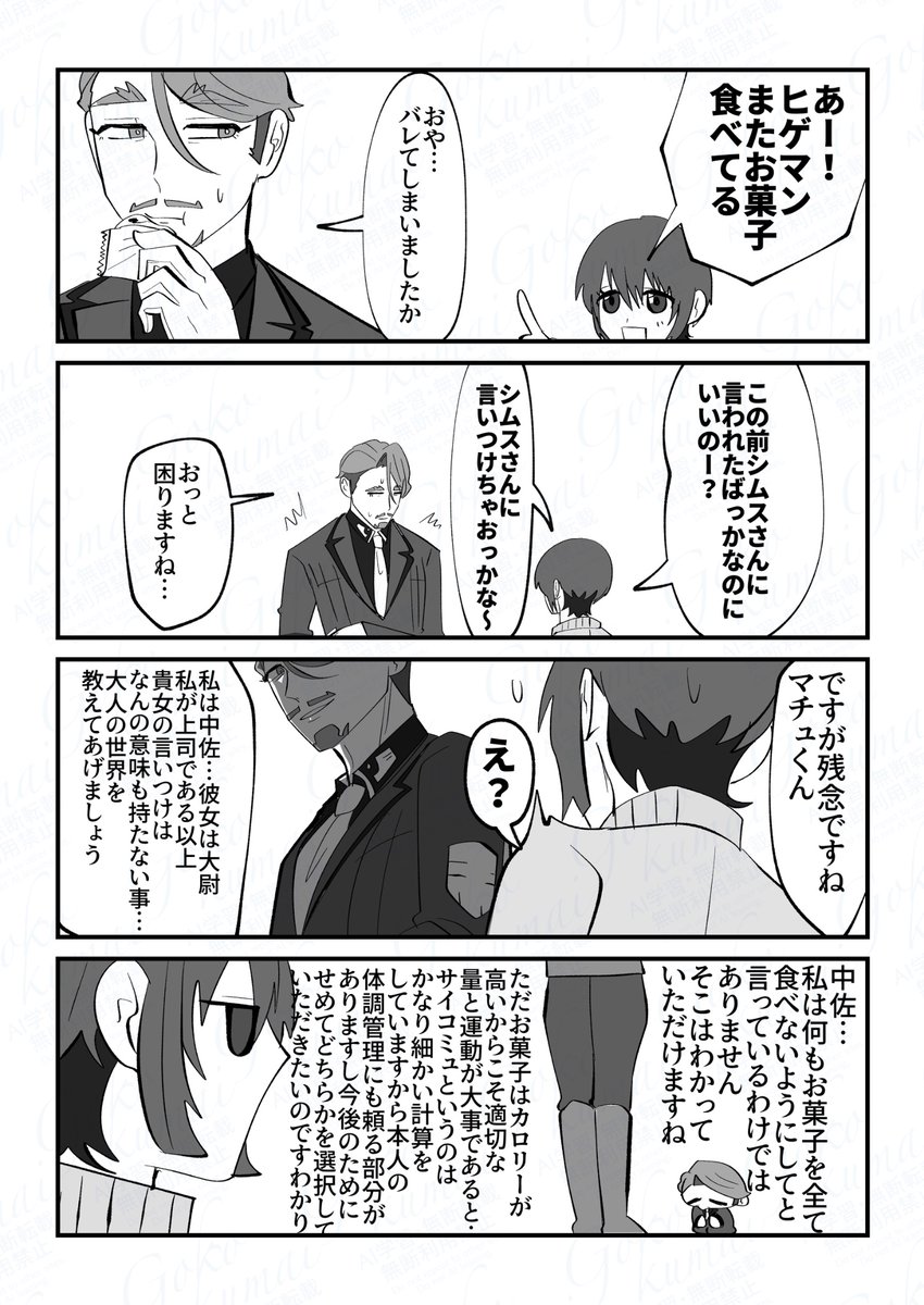 五穀米 tweet media