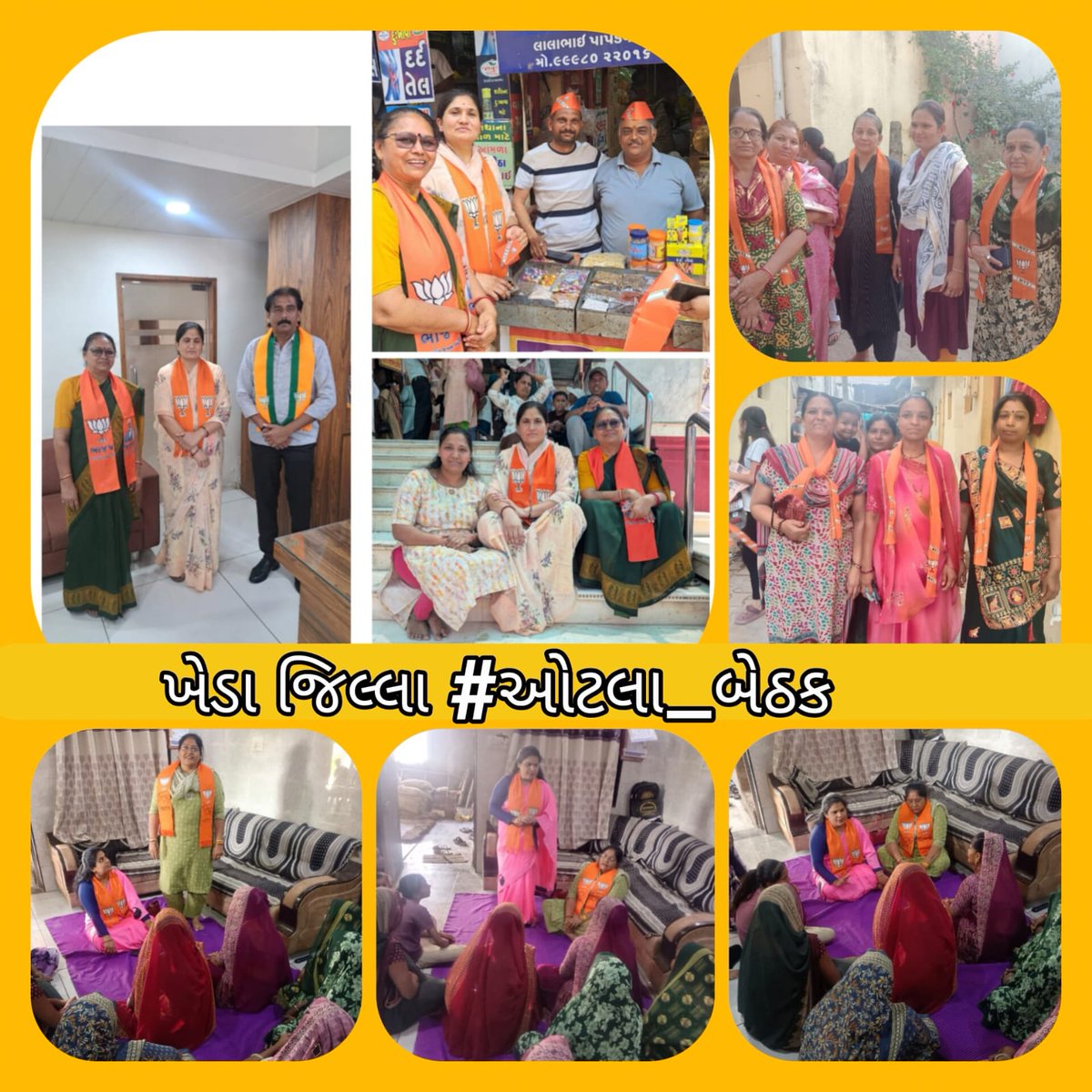 gujmahilamorcha's tweet photo. "દરેક ઓટલા પર સંવાદ, દરેક ઘરમાં વિકાસ" 
ગરવી ગુજરાતની નારી શક્તિ દ્વારા સમગ્ર ગુજરાતમાં યોજાઇ રહી છે, #ઓટલા_બેઠક https://t.co/Mp3IDId8kr