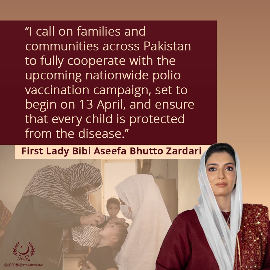 The President of Pakistan tweet media