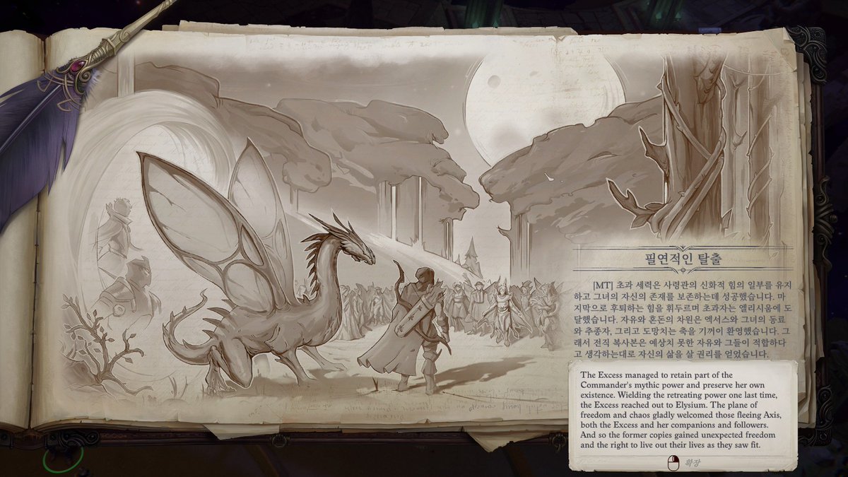 물꿩물꿩 tweet media