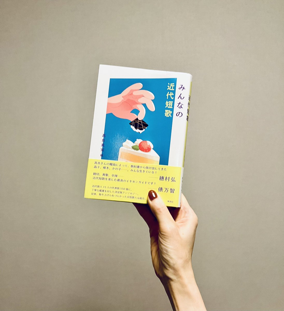 鈴木晴香 tweet media