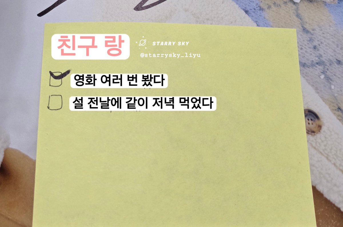 Starry Sky tweet media