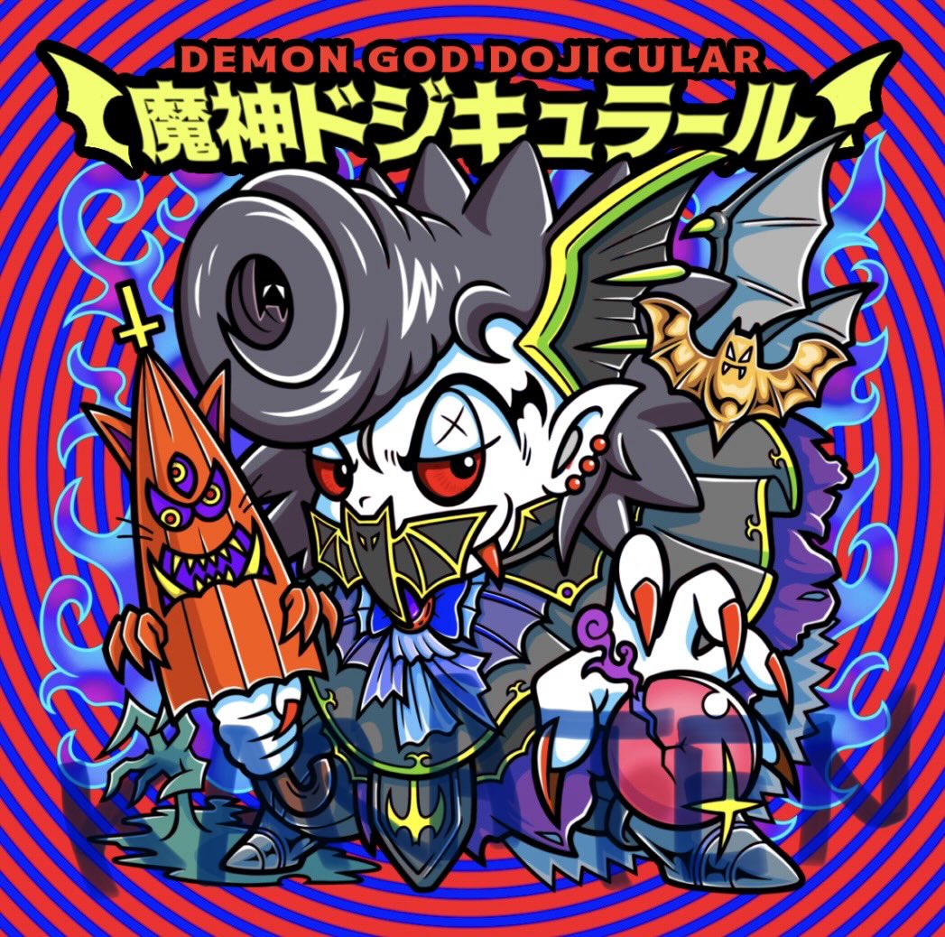 背中周りが気に入らなくて修正
あとコウモリ🦇を
黄金バットに✨☠️✨
ネタが古いか？！

背景と名前も入って完成🐥✨
あのドジっ子が立派になりました！
これもお気に入りになりそう✨