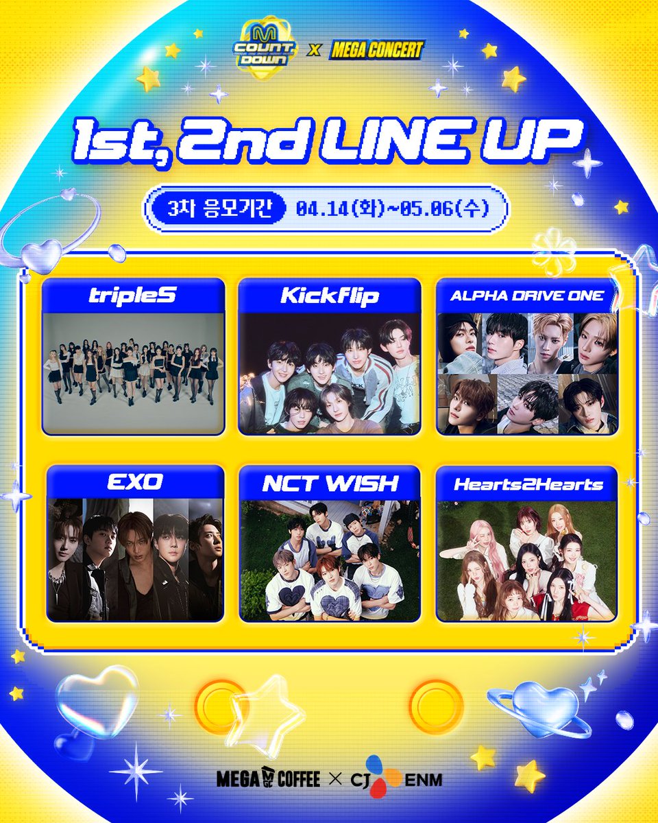 mega_mgc_coffee's tweet image. .ılı.—엠카운트다운 X 메가콘서트—.ılı.⠀
▄ █ ▄ █ ▄ ▄ █ ▄ █ ▄ █ ▄ █⠀
03.03- – – – – – – – – – – – -●05.30⠀
⠀
2026 엠카운트다운 X 메가콘서트⠀
1&amp;amp;2차 라인업 복습 ५✍(｡_｡*)⠀
⠀
🟦 𝗘𝗫𝗢⠀
ㄴ 같이 위아원 하자! 레전드 퍼포먼스⠀
    등장만으로 무대 장악력 100% (