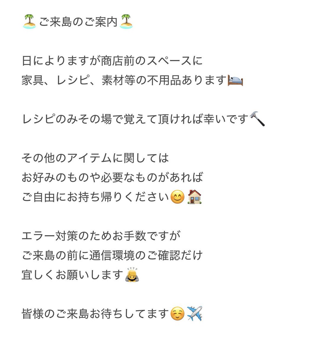 🌳ˊ˗ ぎよぽん 🏕️⸝⋆* tweet media